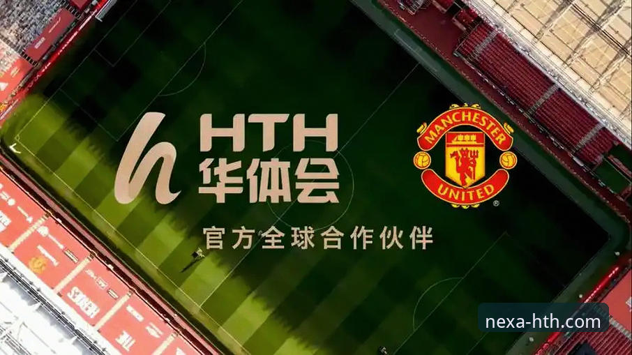 华体会HTH官方入口 华体会体育平台最新动态:v2026.1.0版本上线,体育赛事覆盖与用户体验迎来全面升级