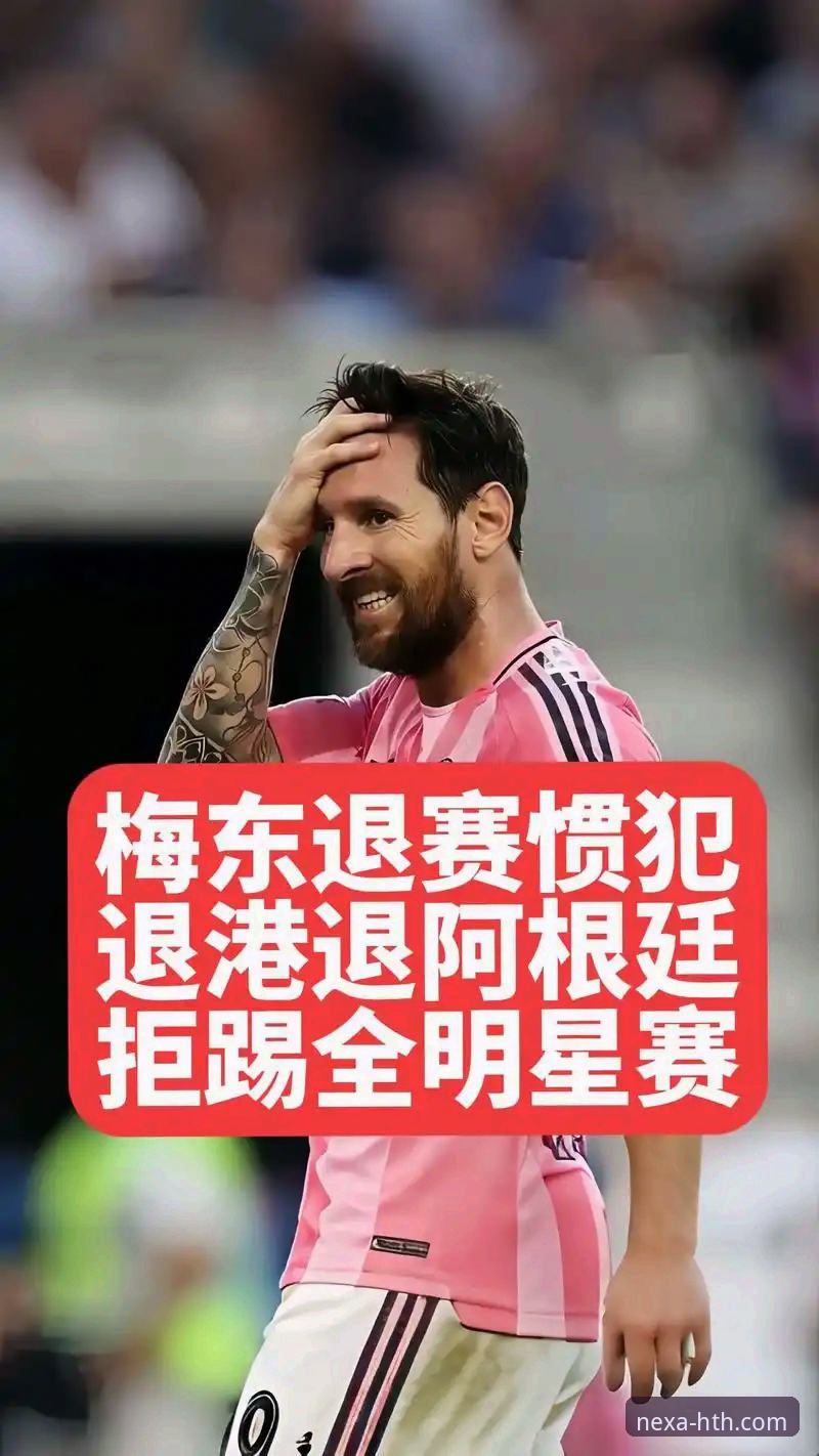 揭秘阿根廷世界杯前折损关键新星的背后：战术缺口与球迷的观赛新选择