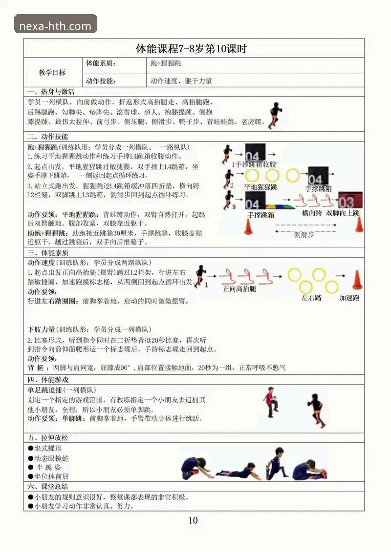 华体会体育平台使用指南：从入门到精通的完整教程