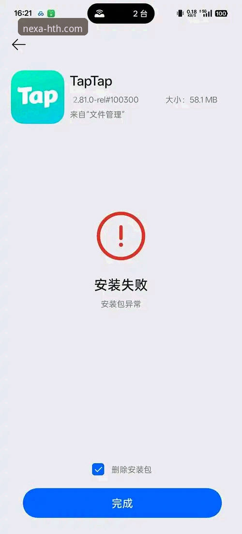 华体会HTH客户端下载安装失败 华体会HTH客户端下载安装失败的5大原因与6种解决方案
